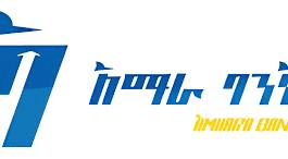Amhara Bank